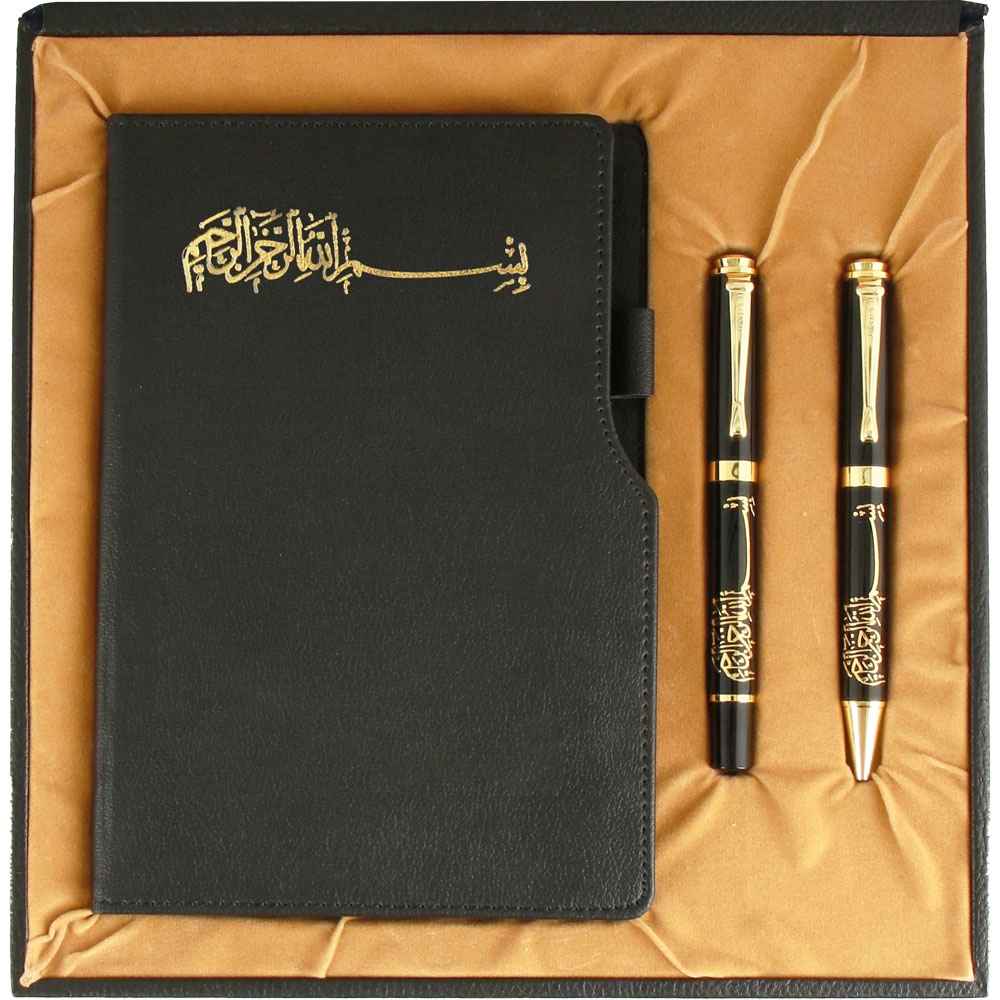 altindag_besmele_acik Altındağ-Besmele Hediyelik Set - Görsel 1